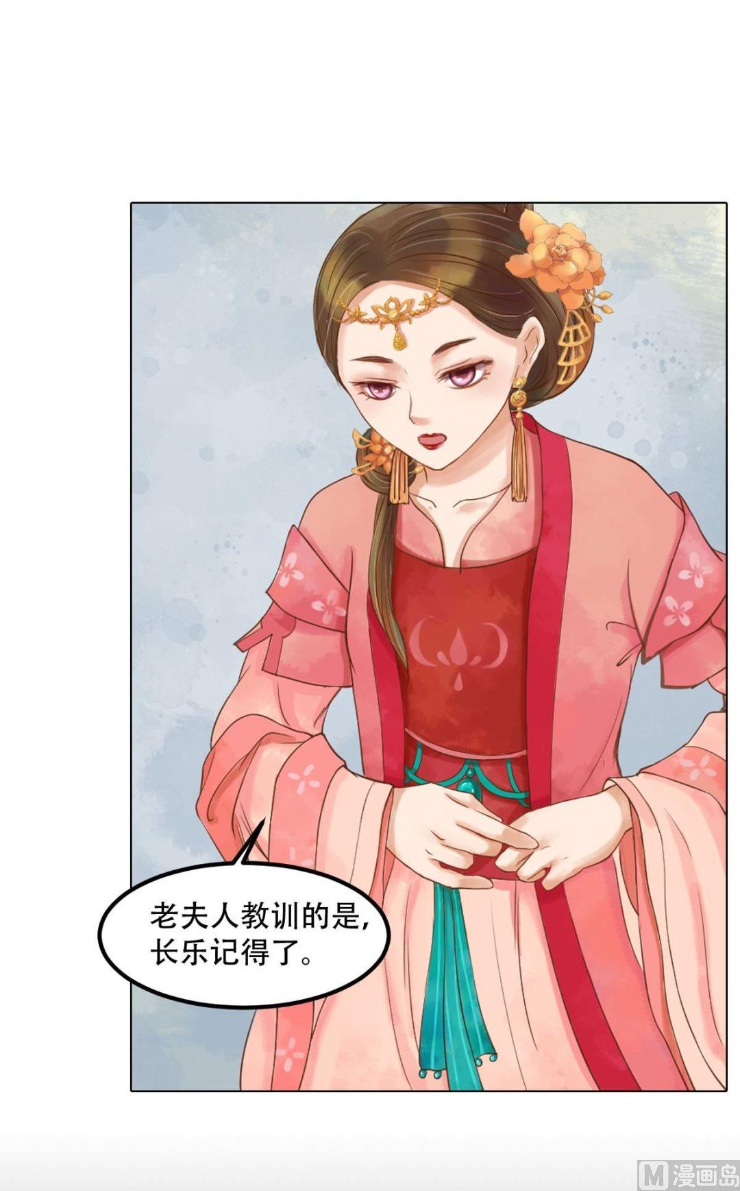 第50话李敏锋的算计6