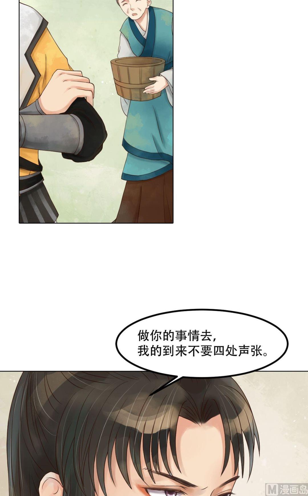 第50话李敏锋的算计9