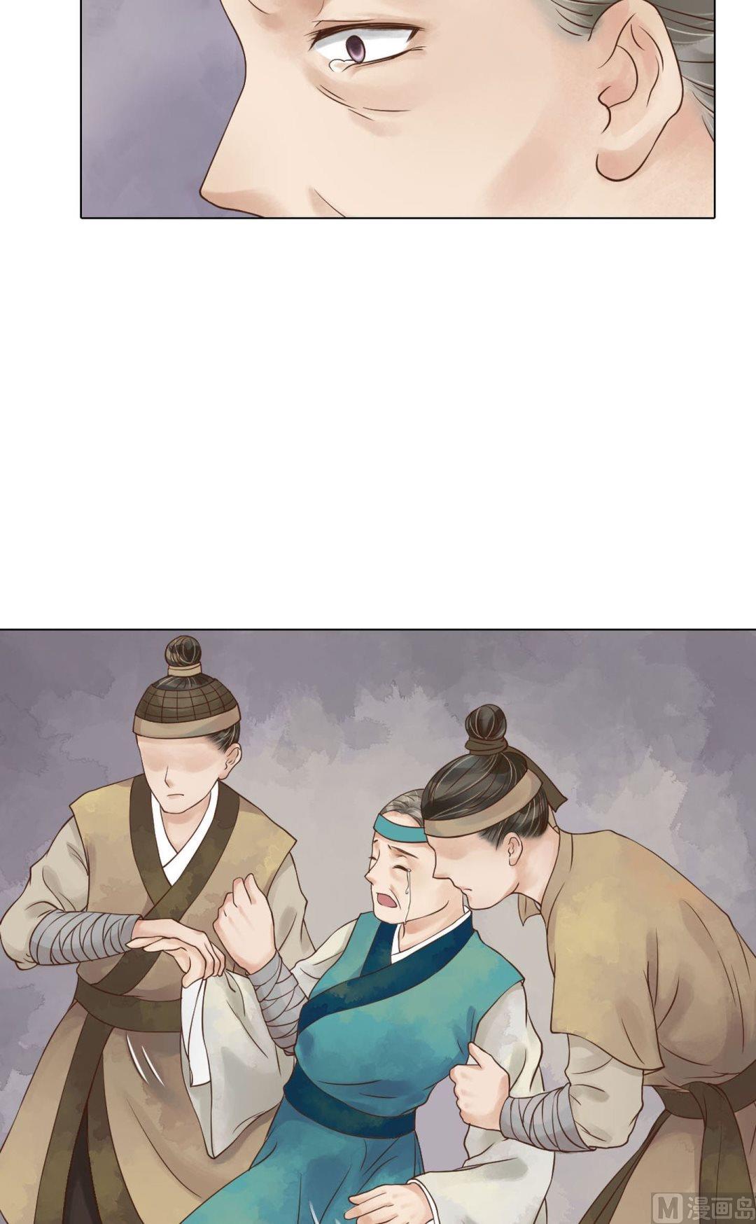 第51话察觉叛变22