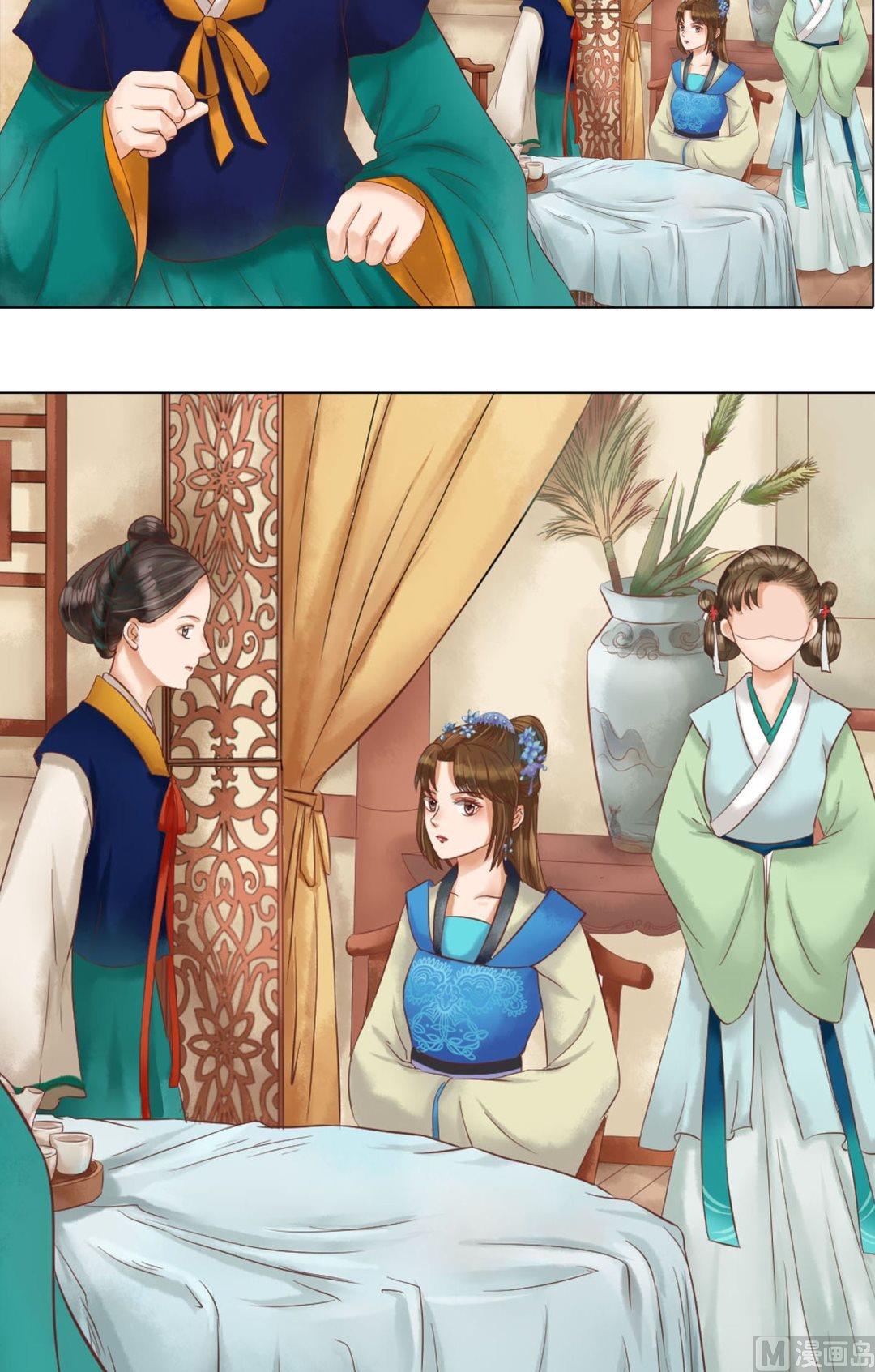 第51话察觉叛变9