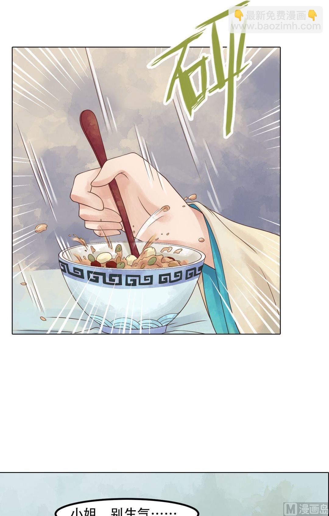 第53话瓮中捉鳖1