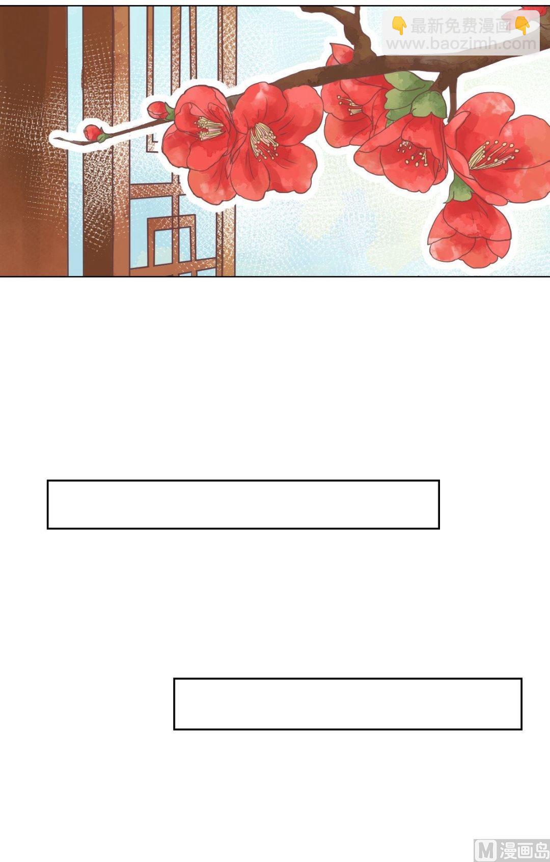 第53话瓮中捉鳖13