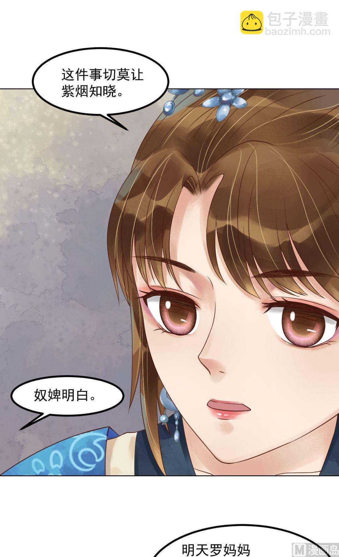 第53话瓮中捉鳖17