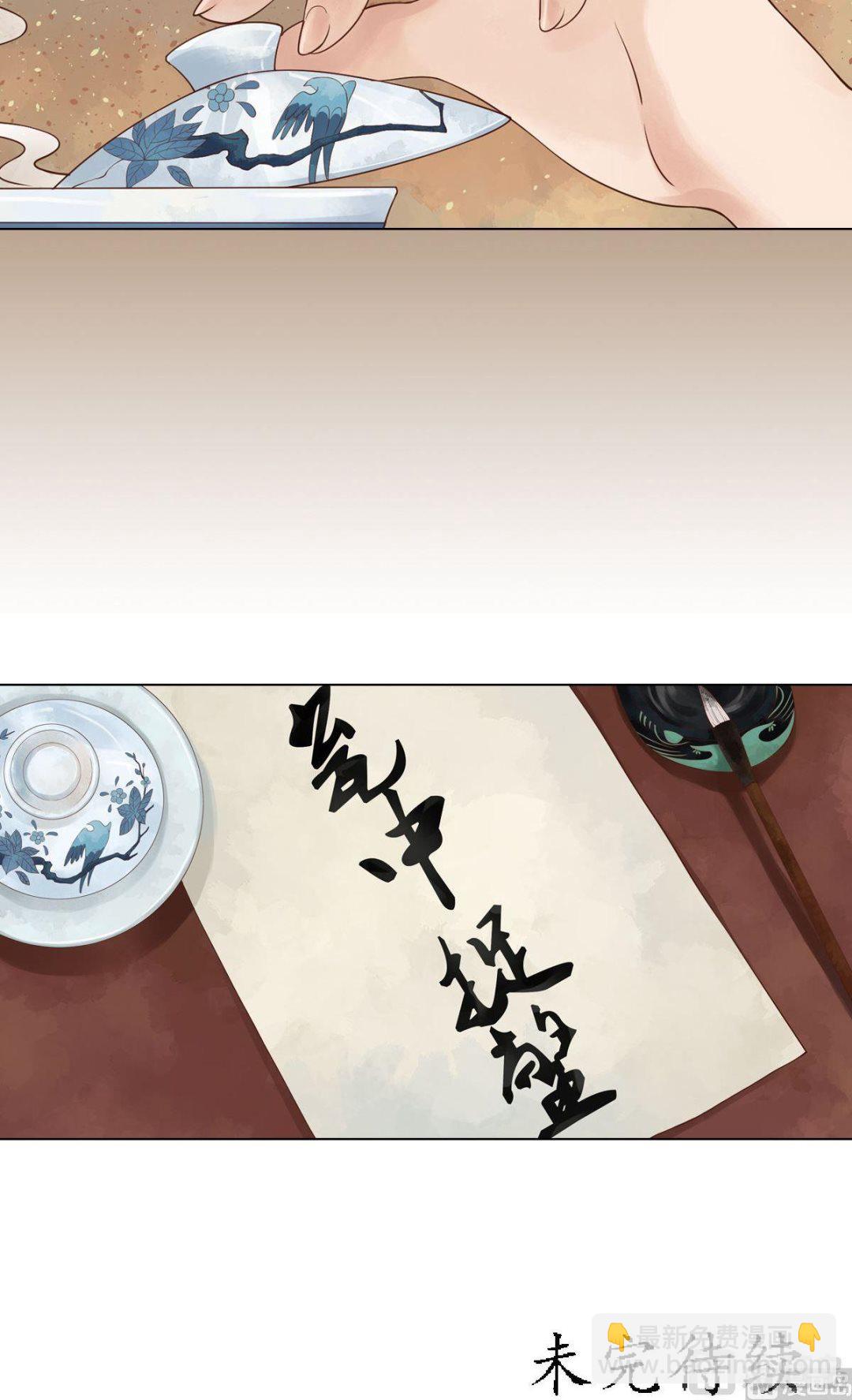 第53话瓮中捉鳖20