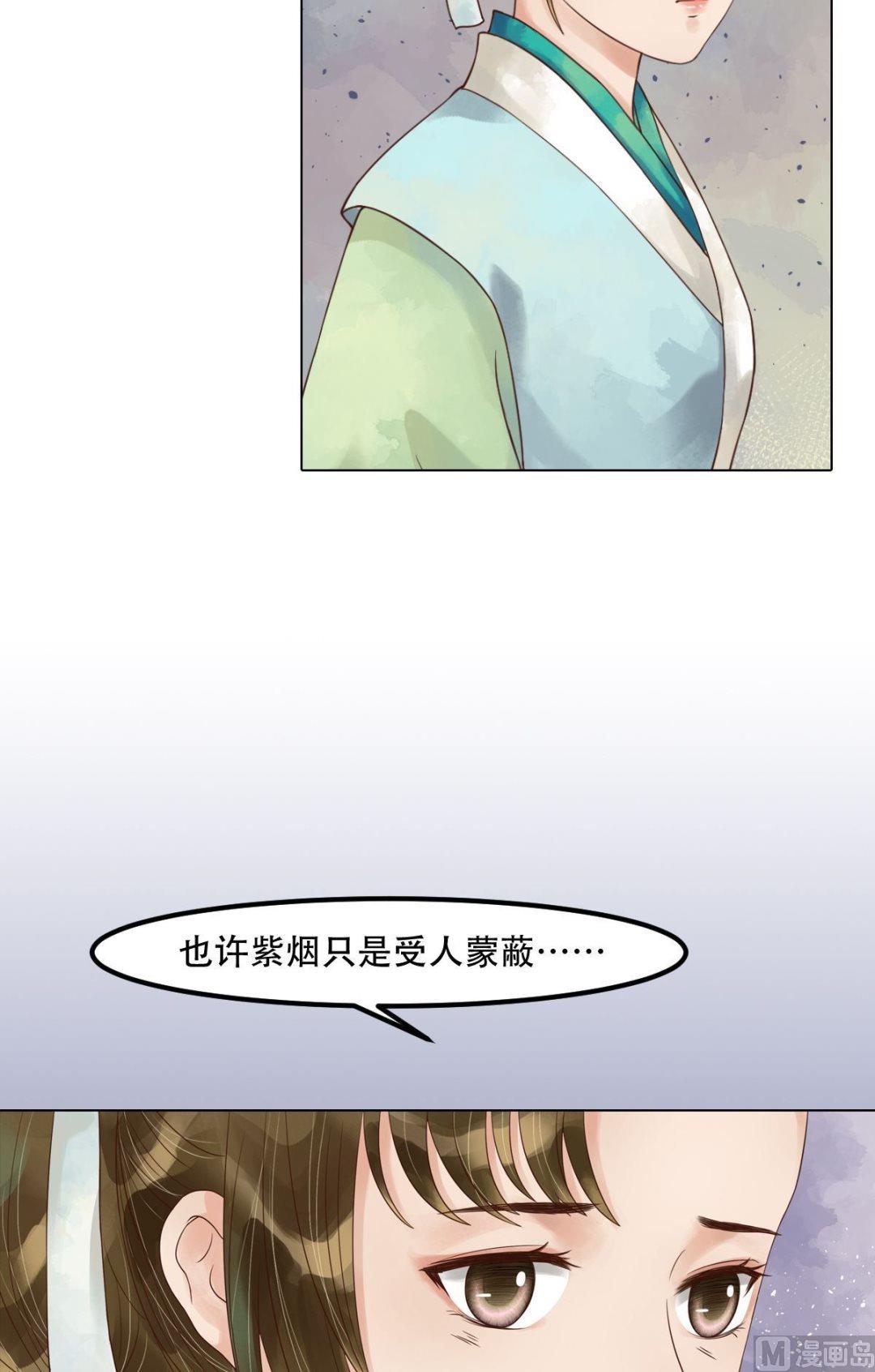 第53话瓮中捉鳖4