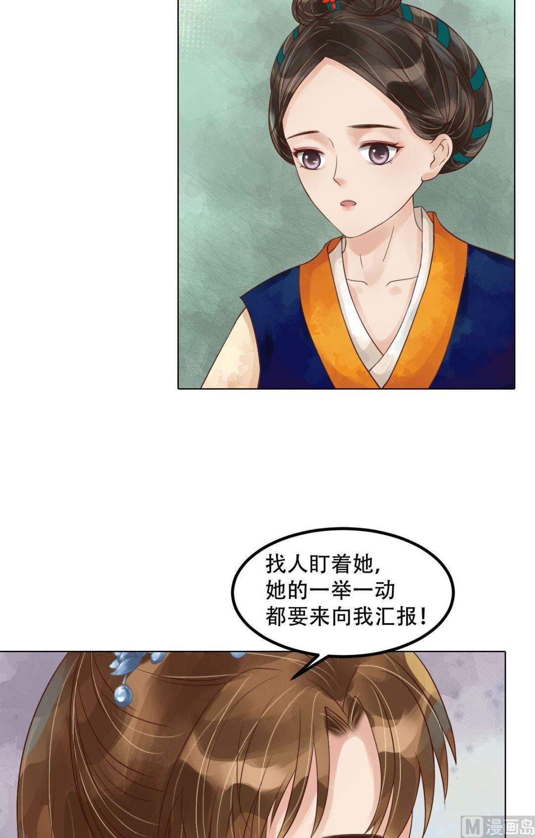 第53话瓮中捉鳖6