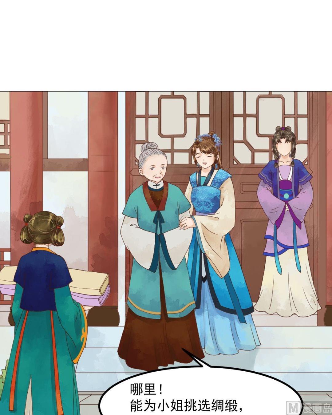 第54话入局2