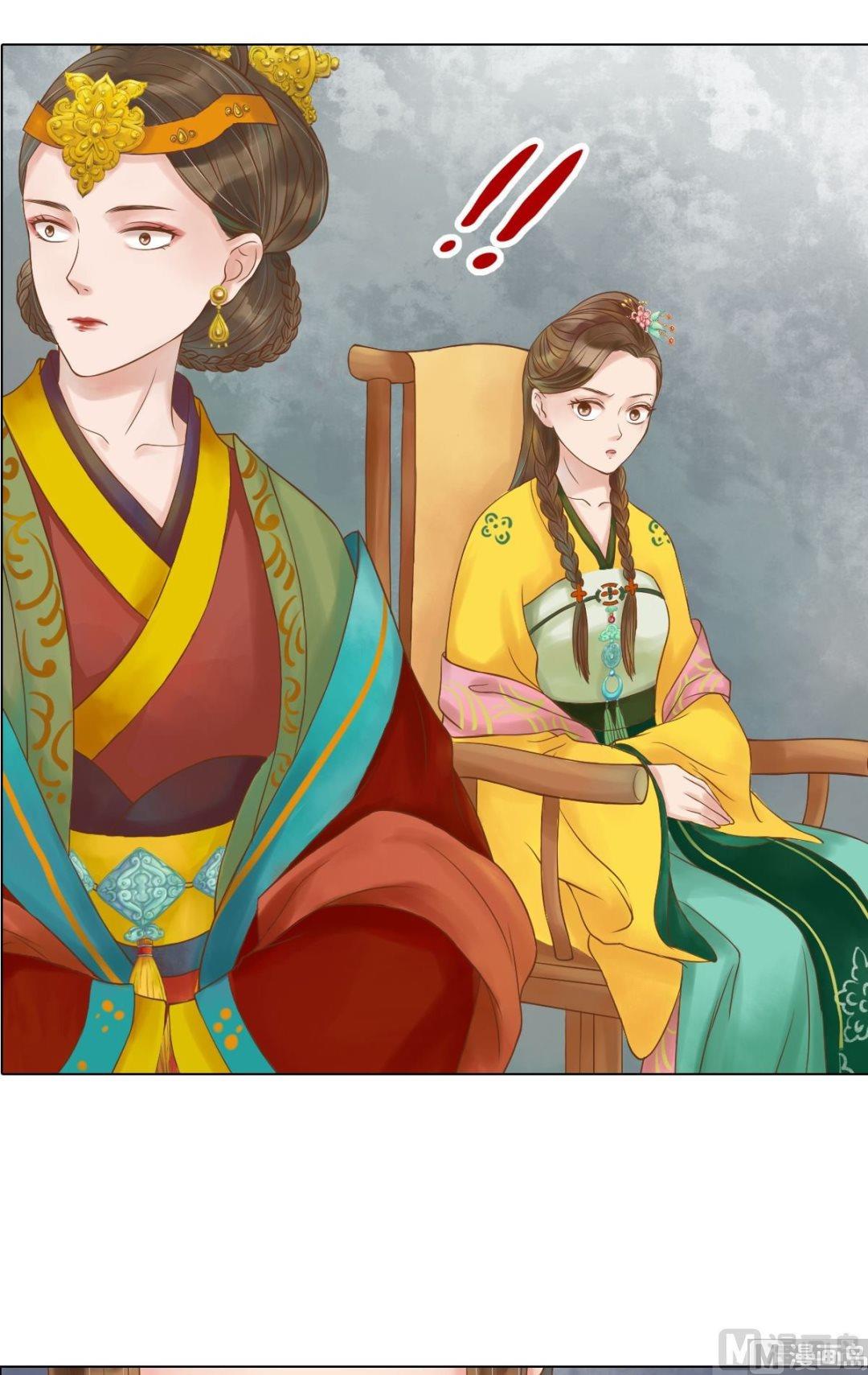 第56话蓄意陷害12