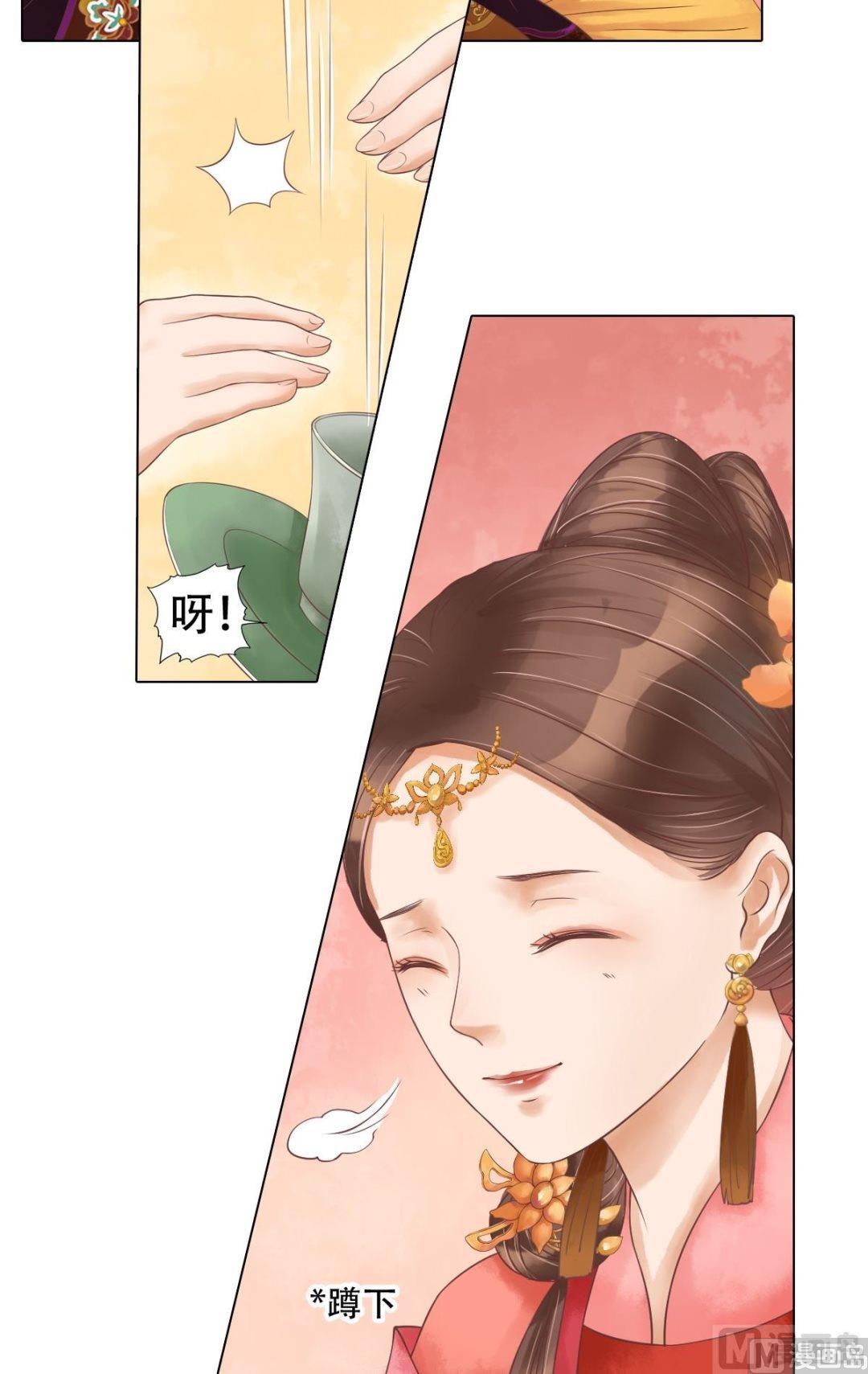 第56话蓄意陷害7