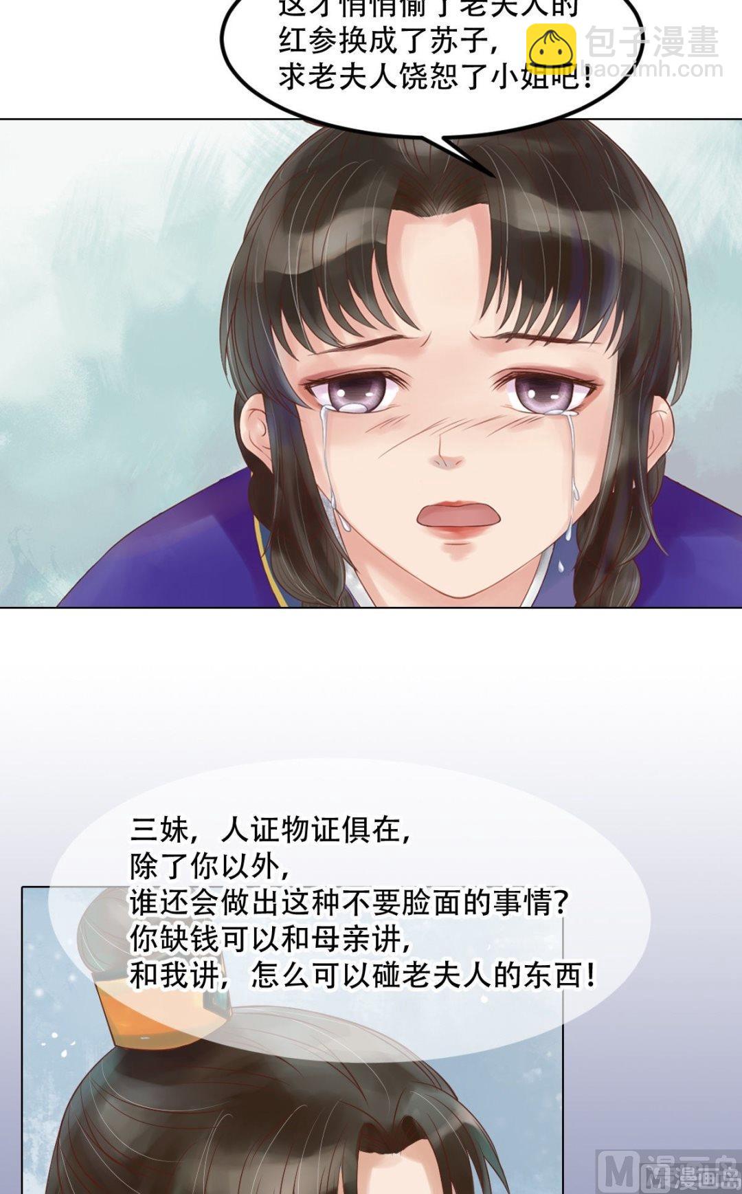 第57话舌战当堂12