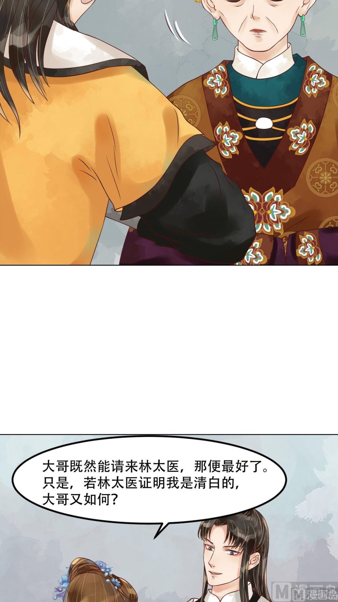 第57话舌战当堂18