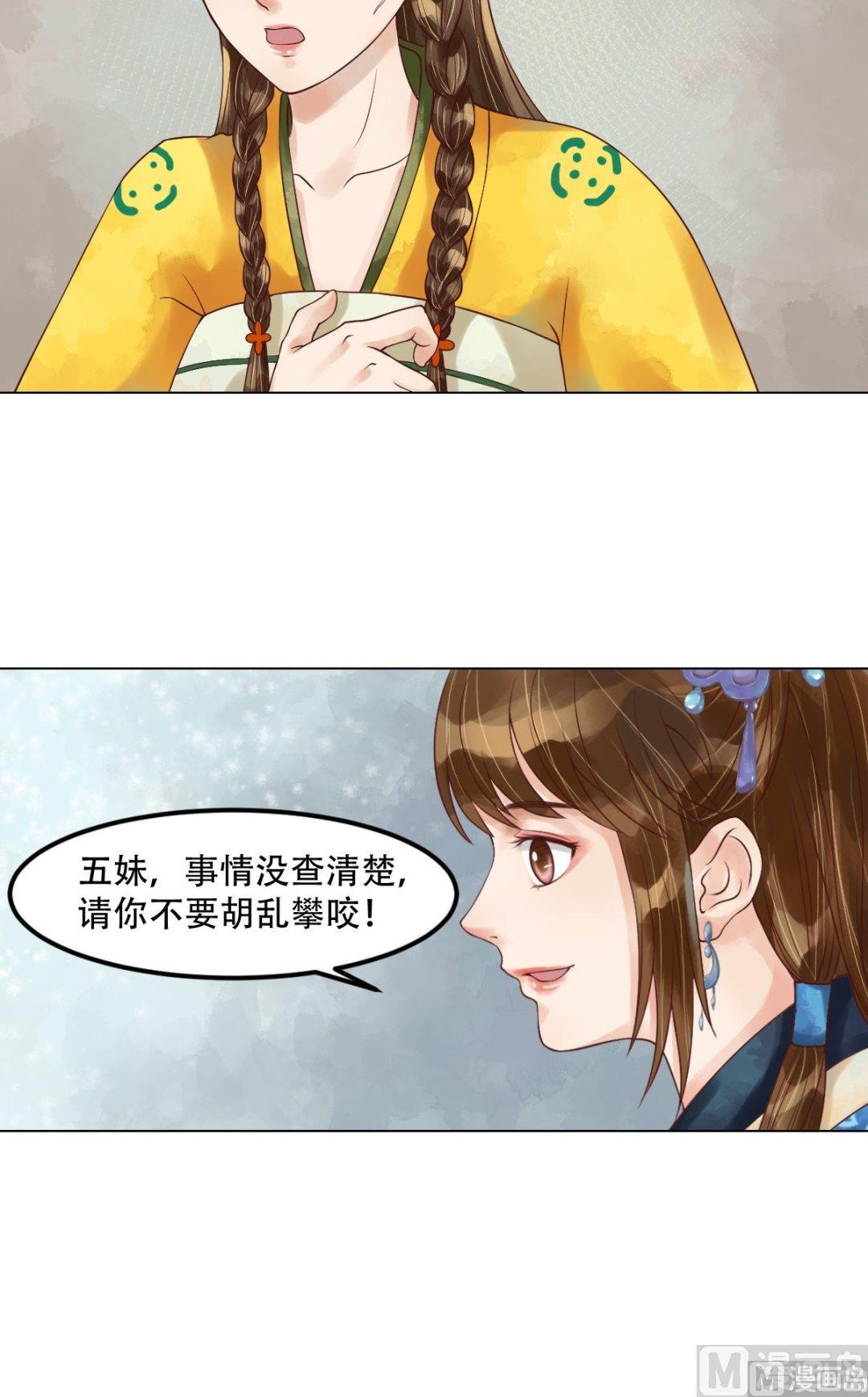 第57话舌战当堂5