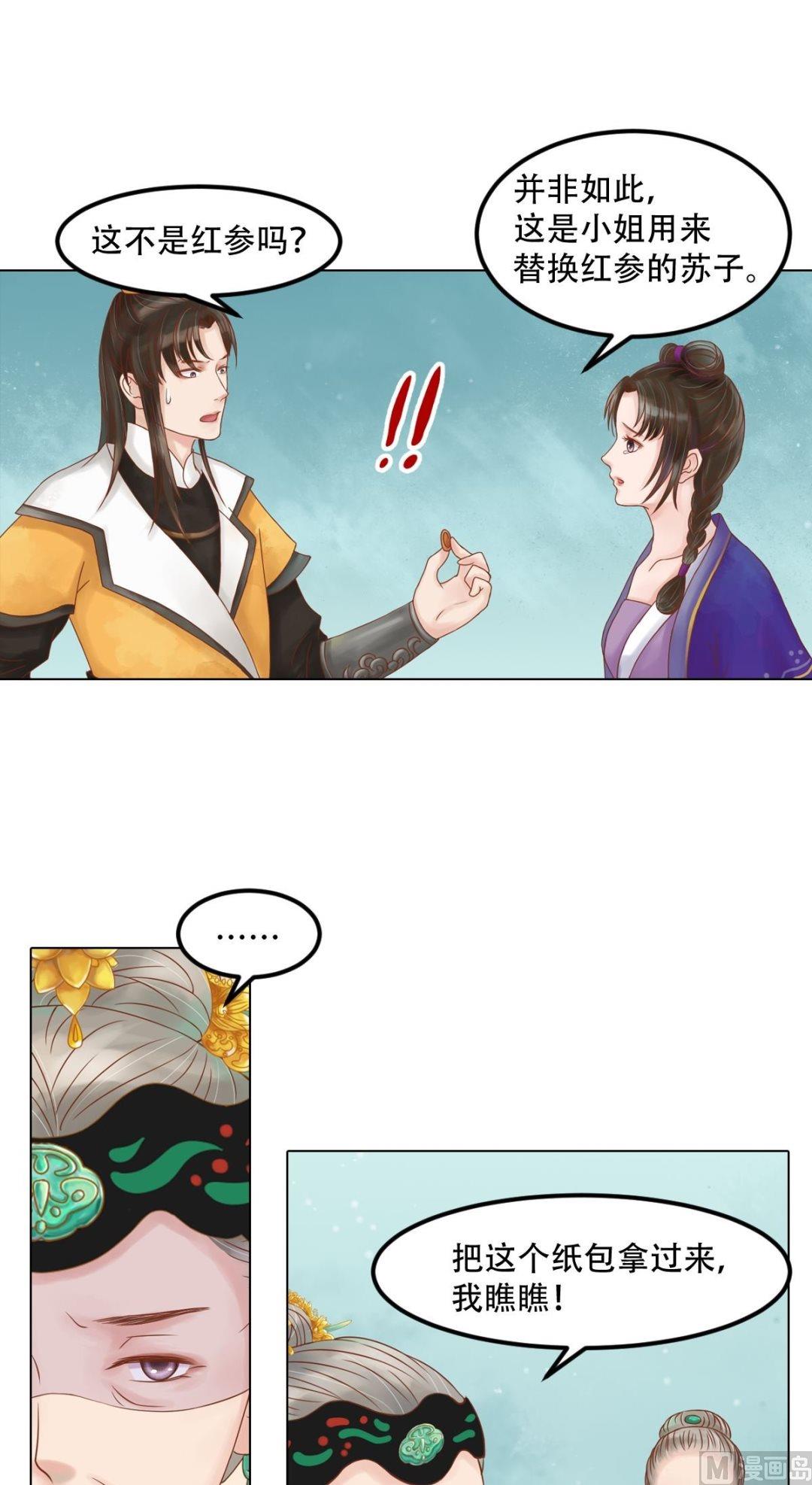 第58话人证物证15