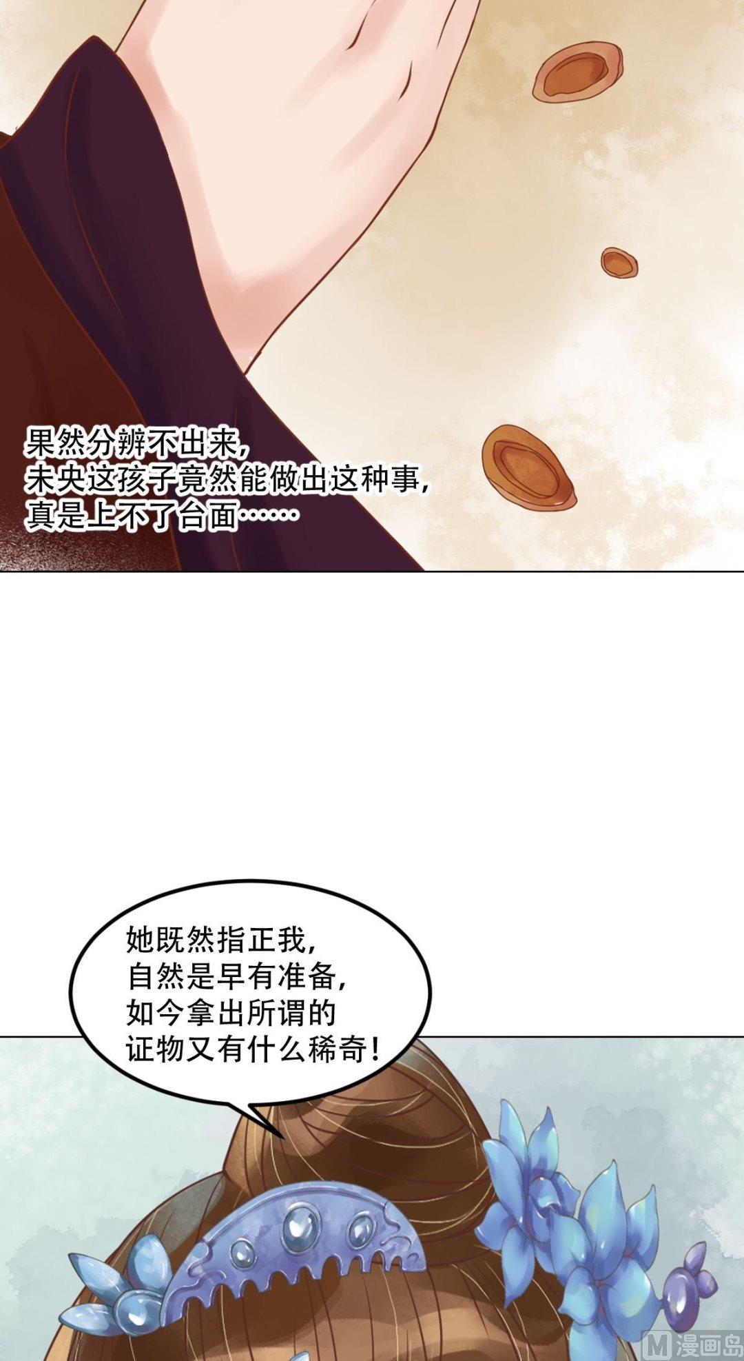 第58话人证物证17
