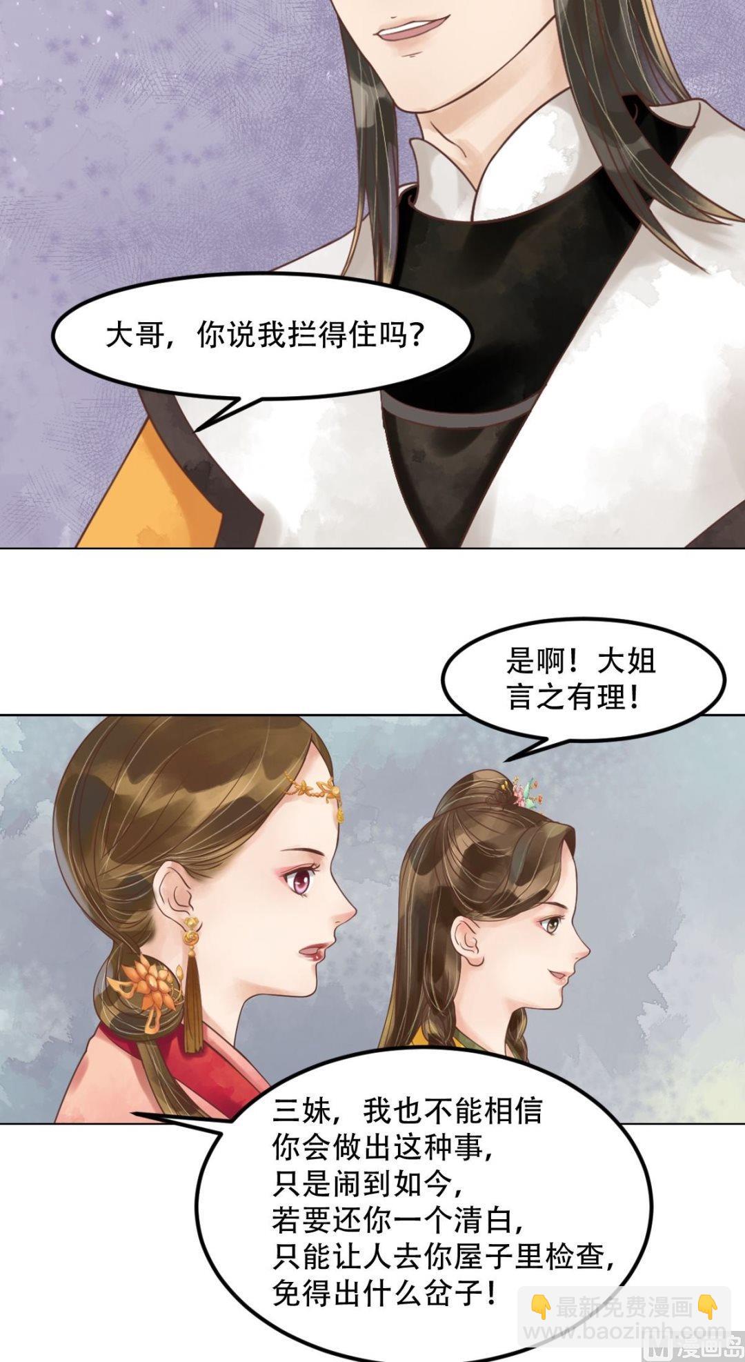 第58话人证物证19