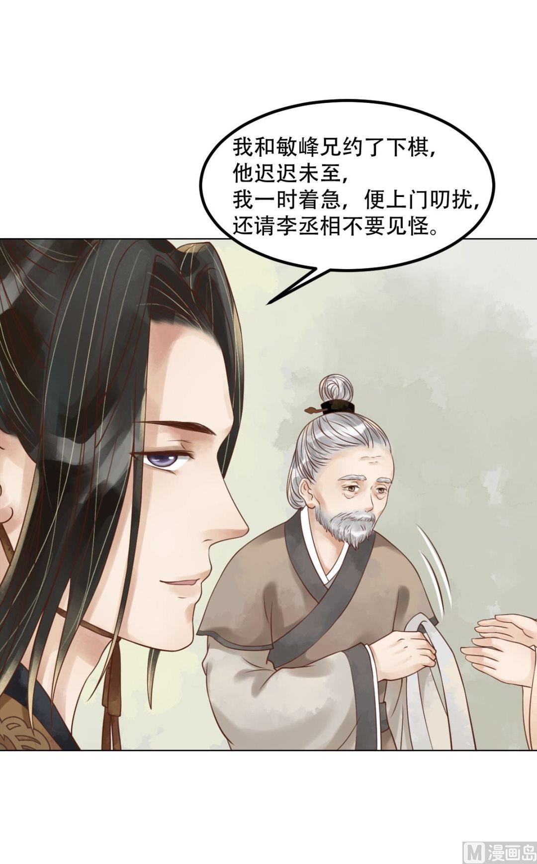 第58话人证物证5