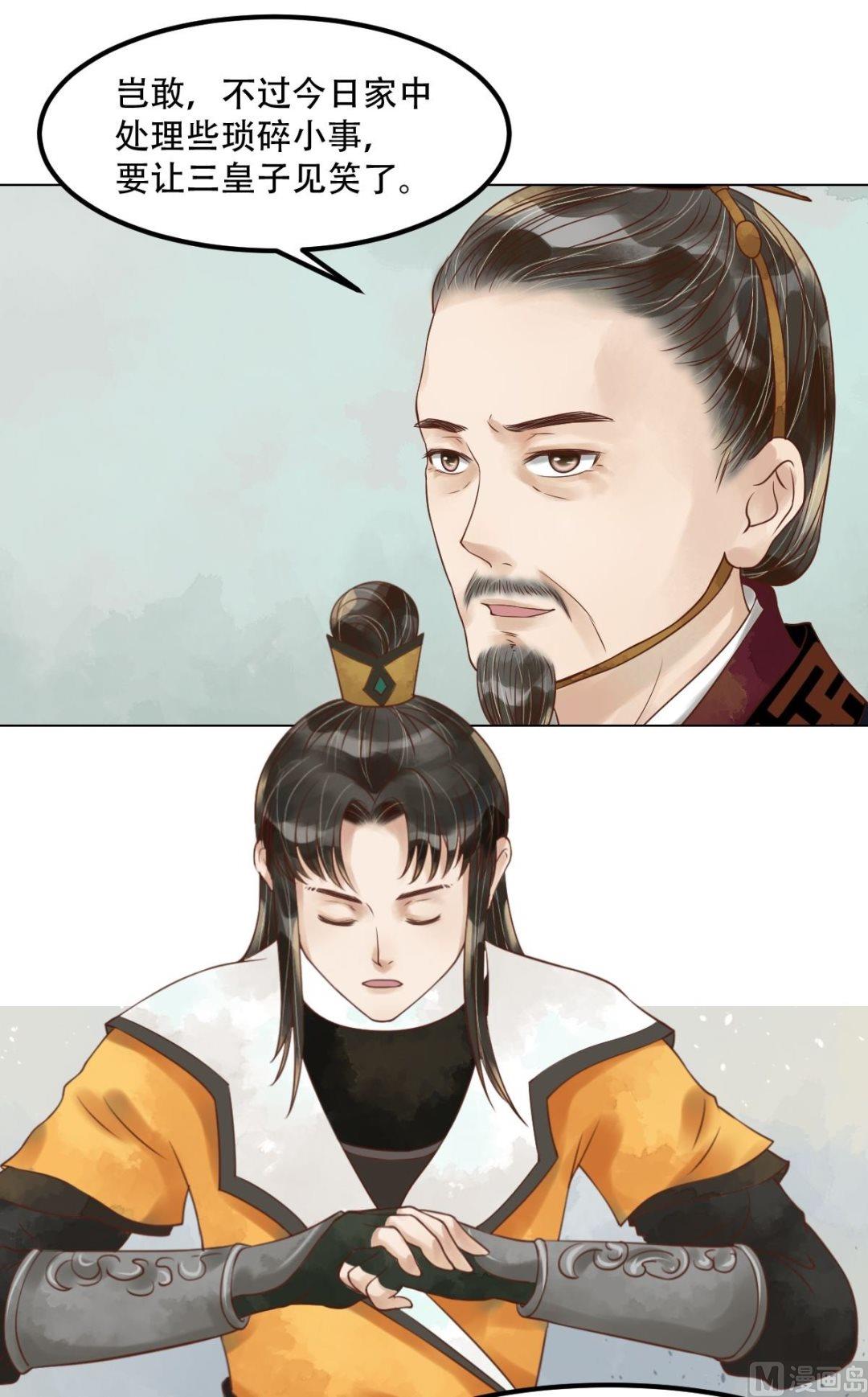 第58话人证物证6