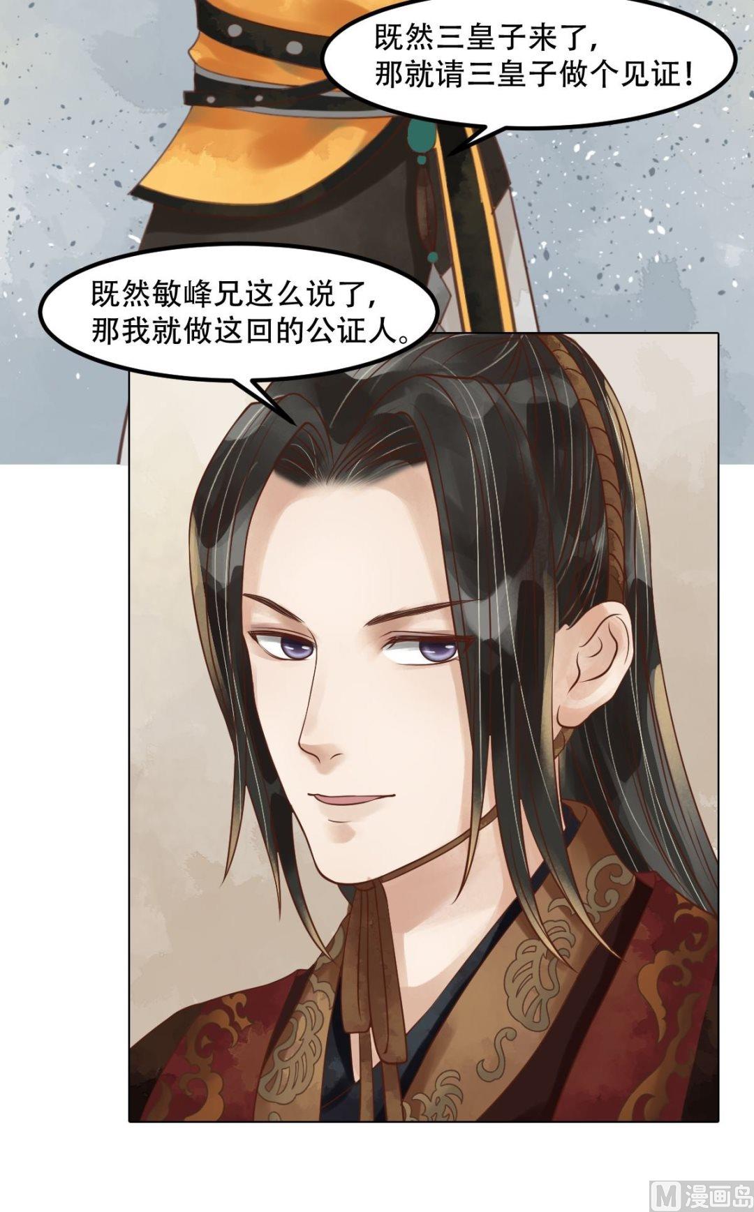 第58话人证物证7