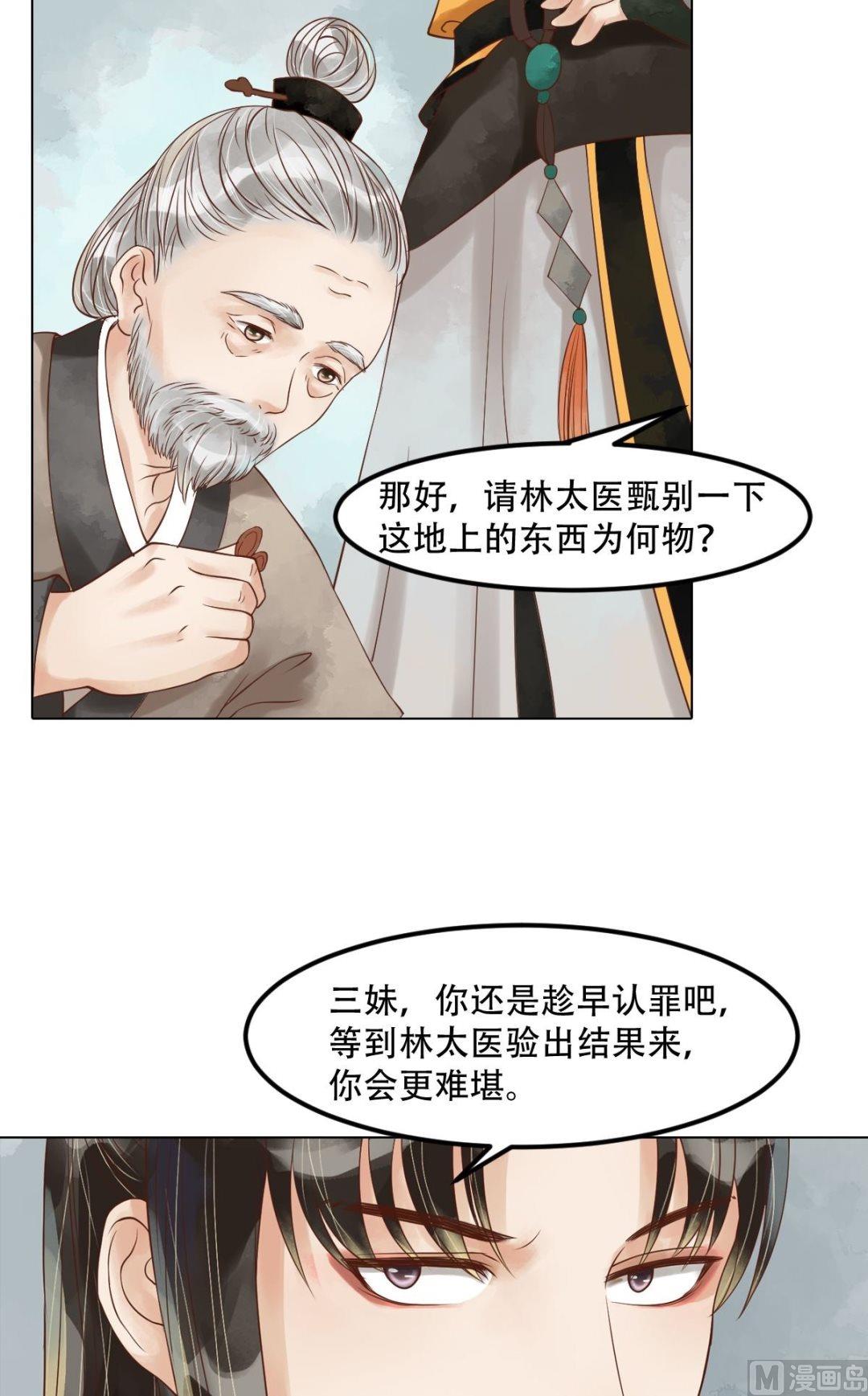 第58话人证物证9