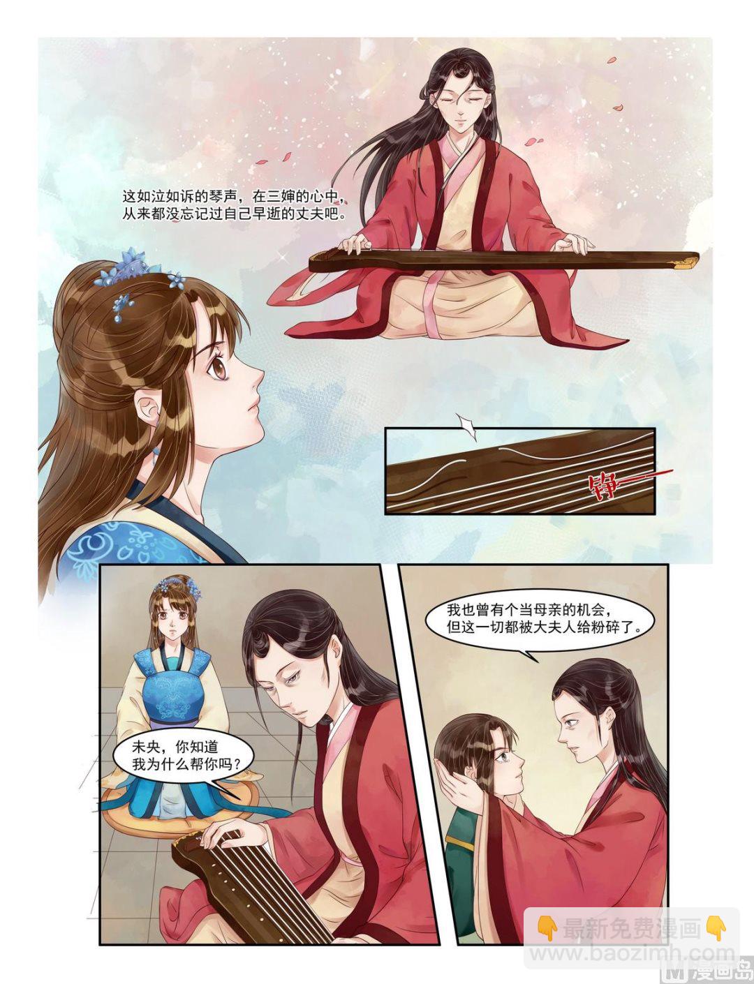 第85话 疫病之灾6