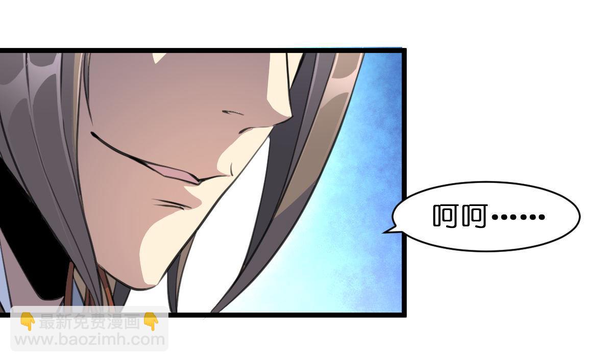 第103话 对弈天下19