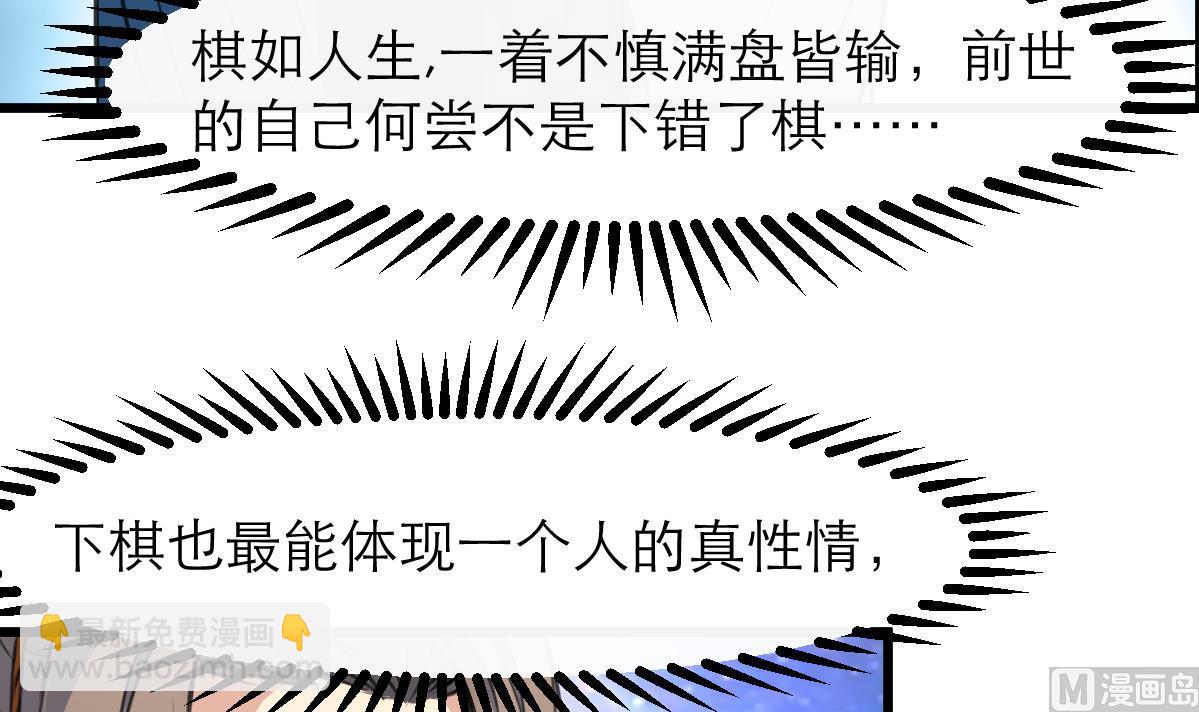 第104话 一子定输赢12