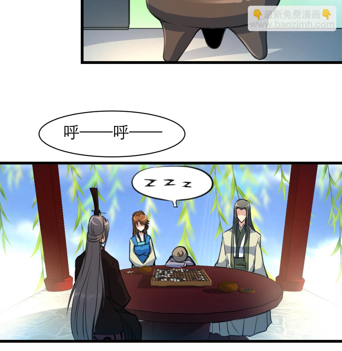 第104话 一子定输赢17