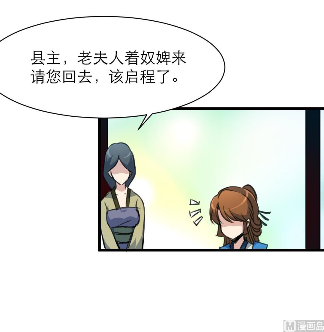 第104话 一子定输赢18
