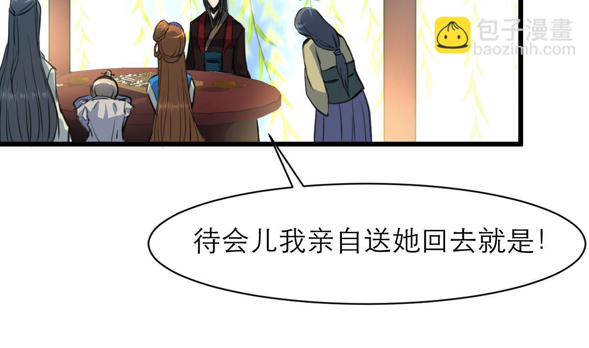 第104话 一子定输赢20