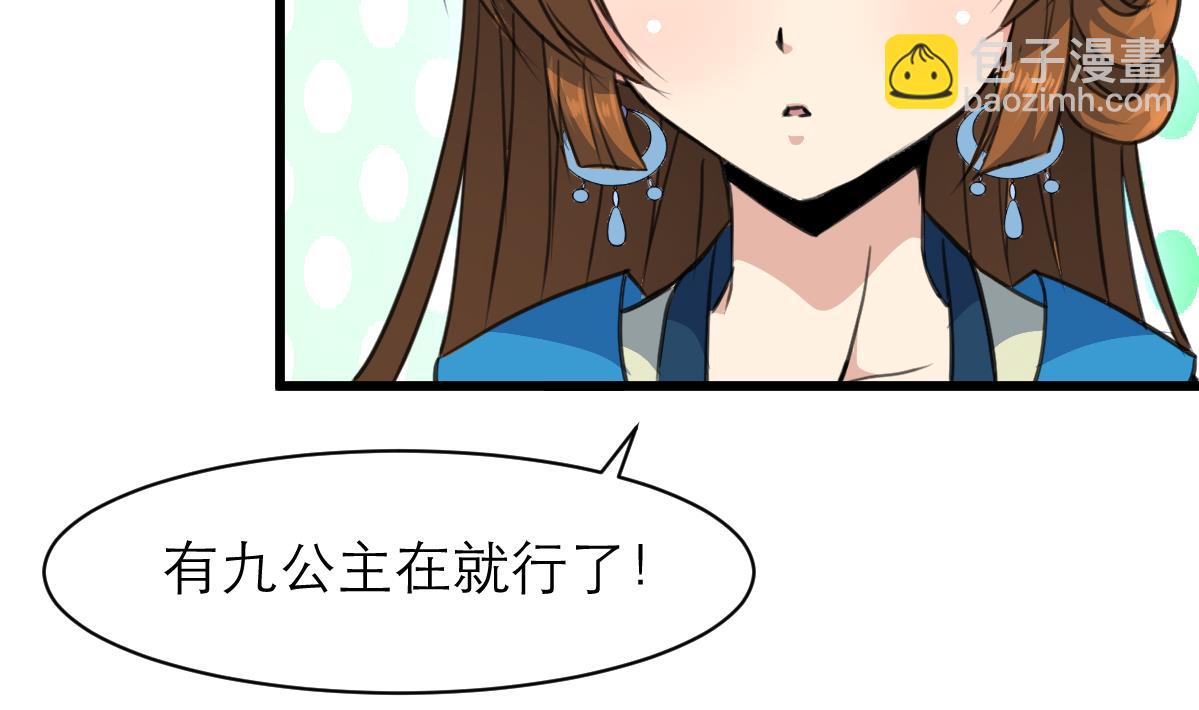 第104话 一子定输赢23