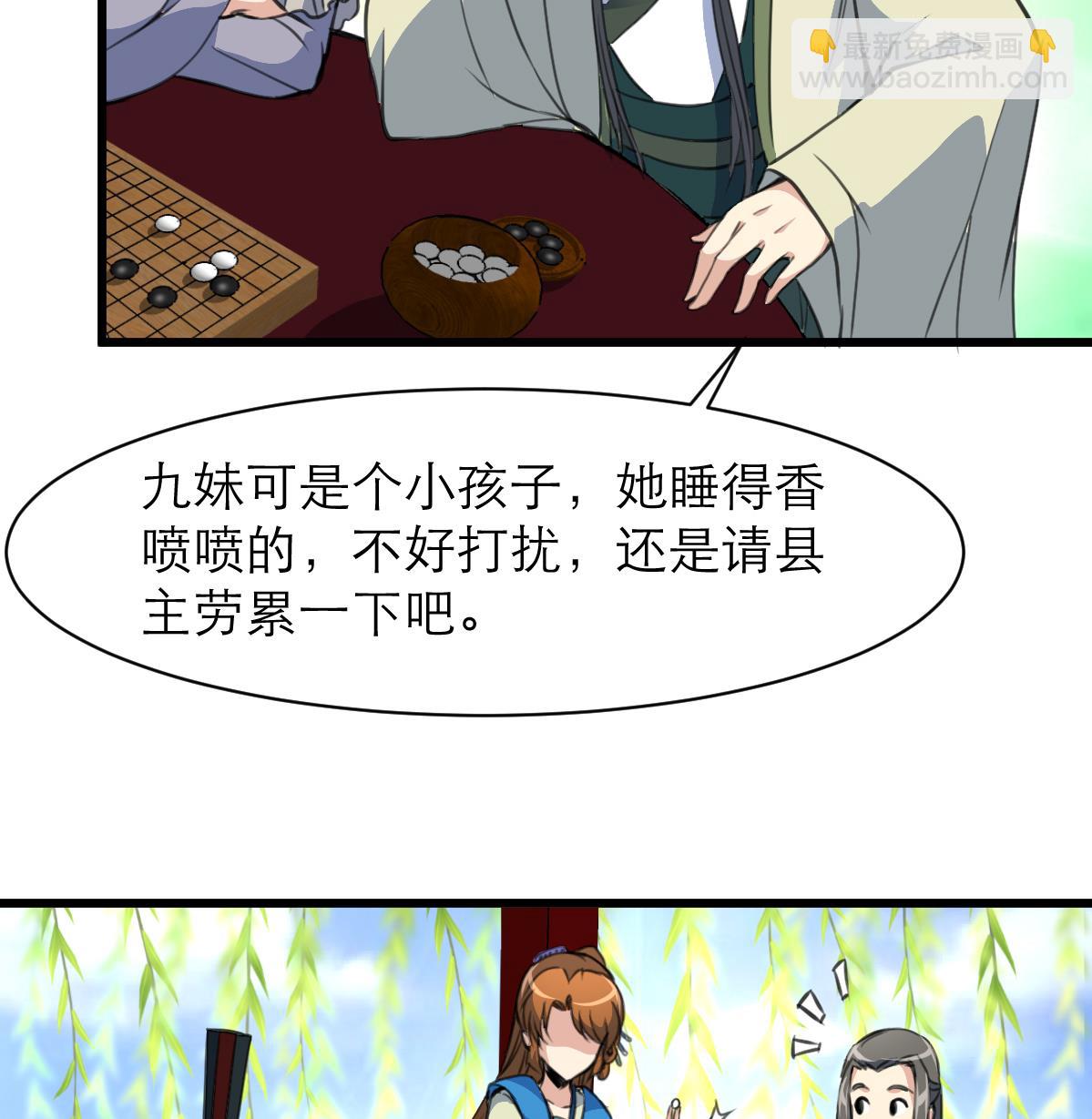 第104话 一子定输赢25
