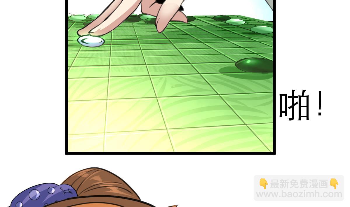 第104话 一子定输赢29