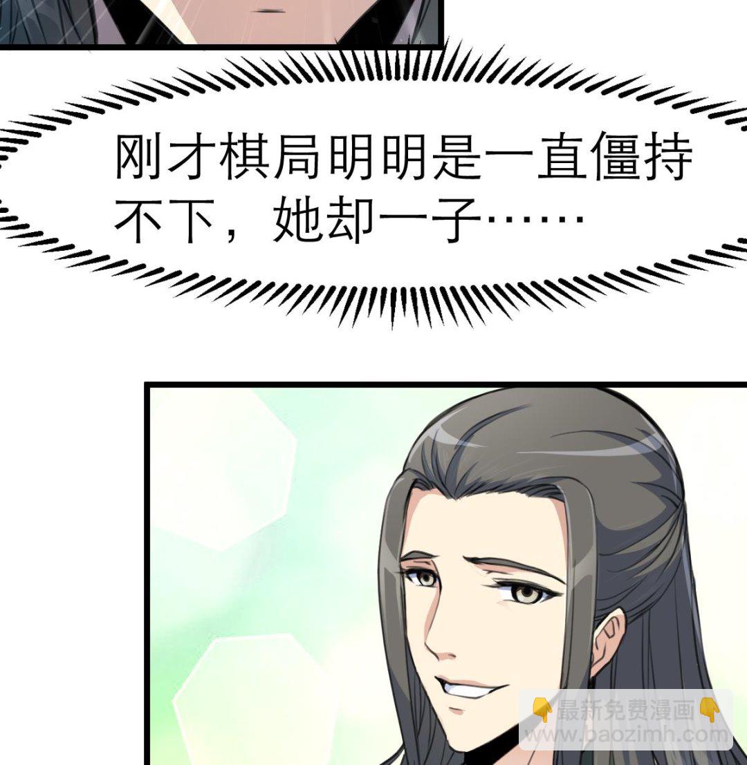 第104话 一子定输赢34