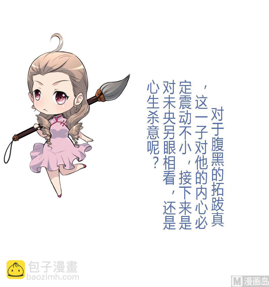 第104话 一子定输赢37