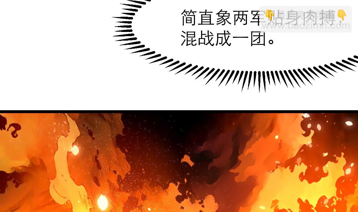 第104话 一子定输赢5