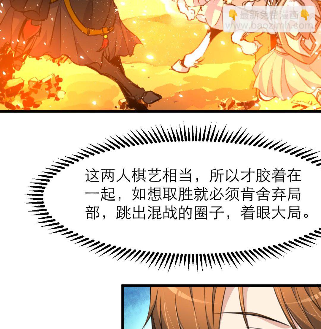 第104话 一子定输赢7