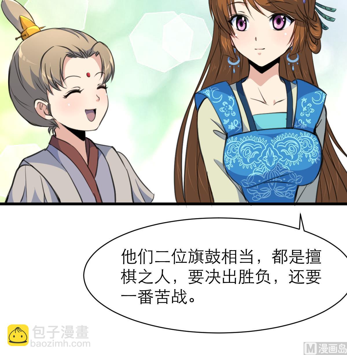 第104话 一子定输赢9