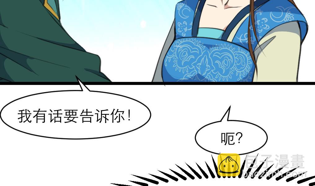 第106话 夜路遇刺客11