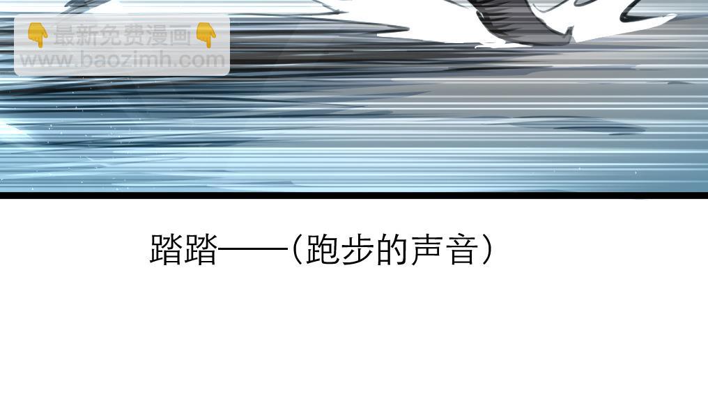 第106话 夜路遇刺客13
