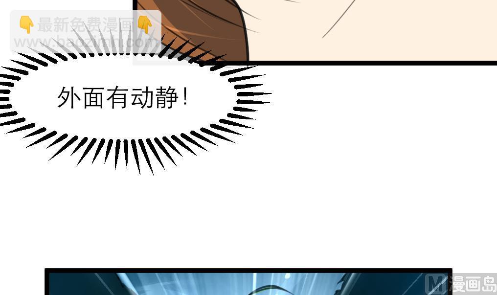 第106话 夜路遇刺客15