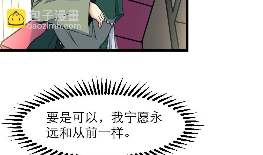 第106话 夜路遇刺客2