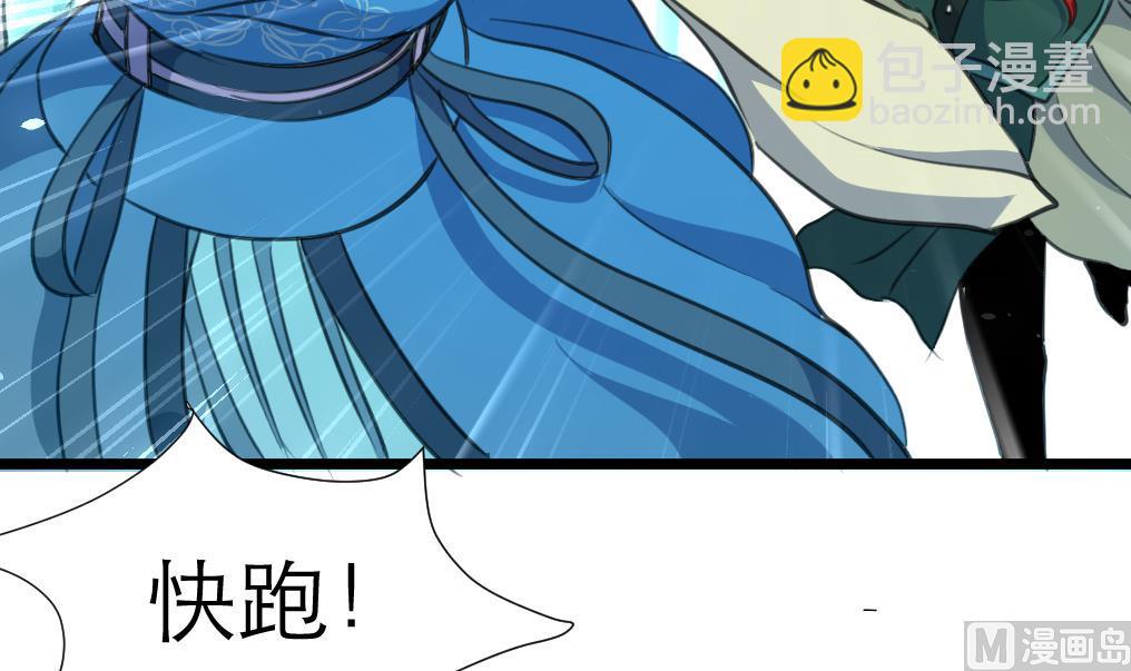 第106话 夜路遇刺客24