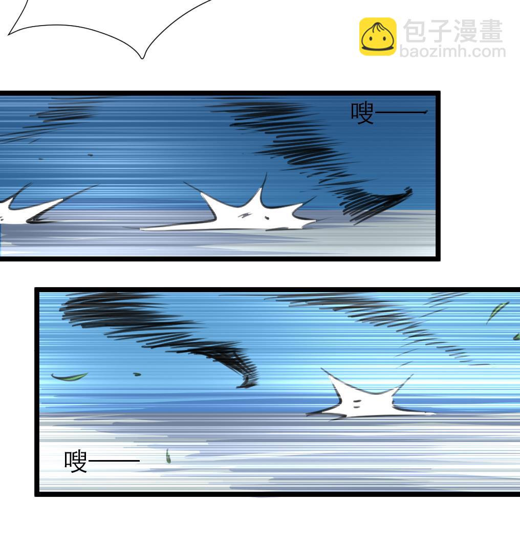 第106话 夜路遇刺客25
