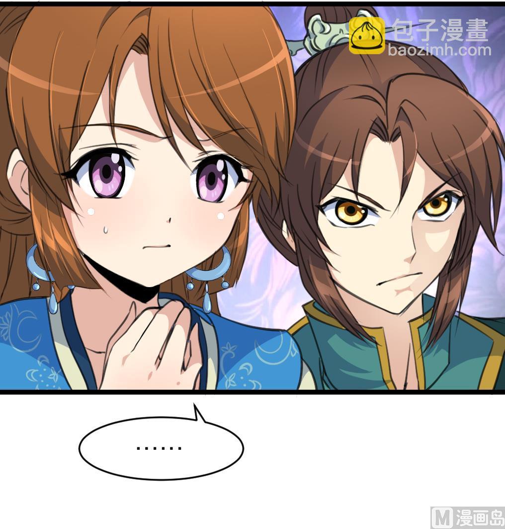 第106话 夜路遇刺客27