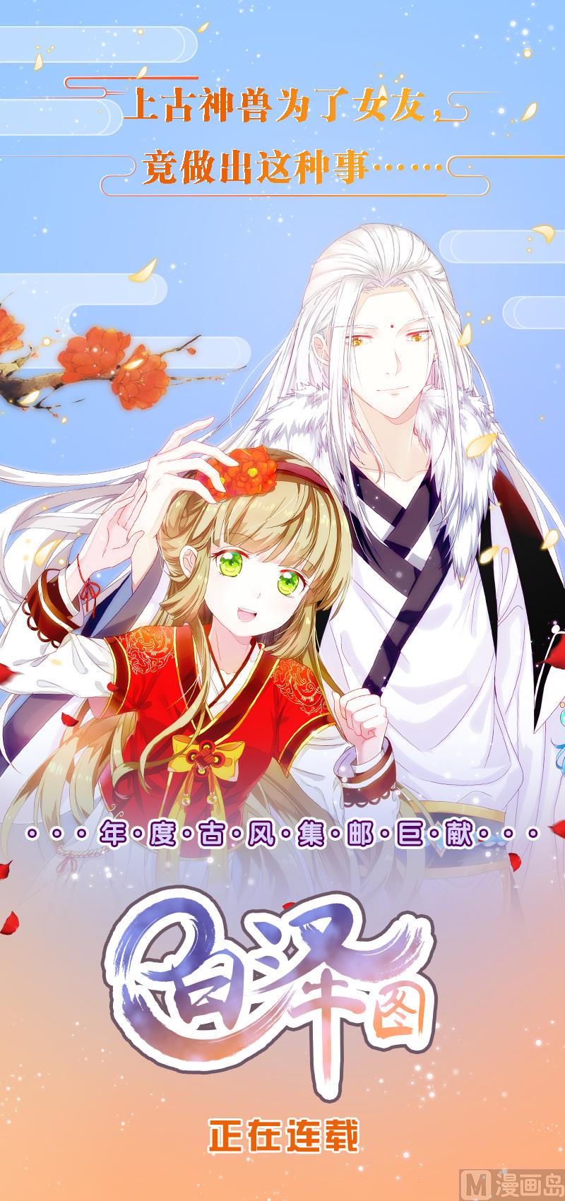 第106话 夜路遇刺客38