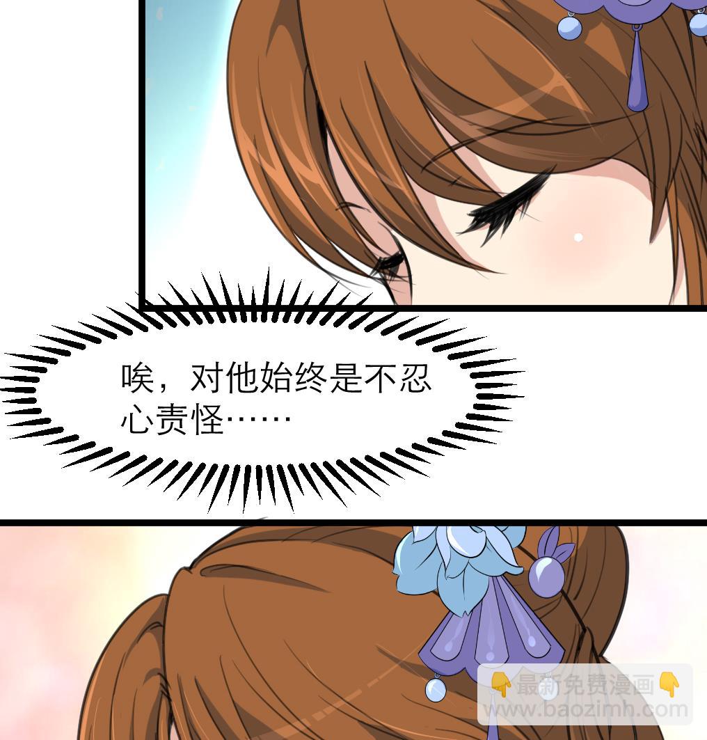 第106话 夜路遇刺客8