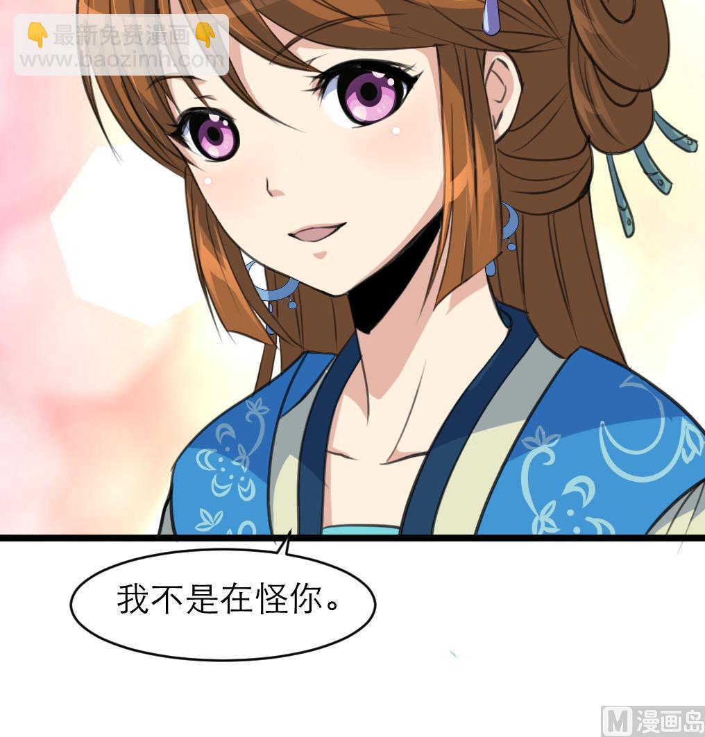 第106话 夜路遇刺客9