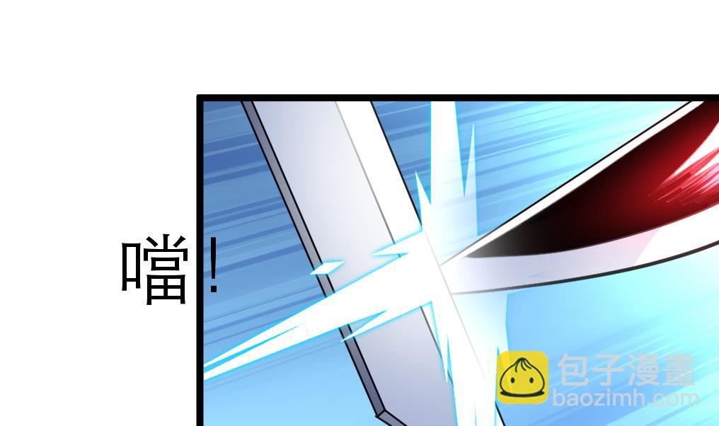 第107话 到底谁人想杀我？！1