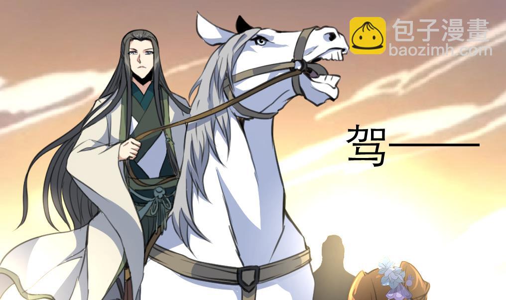 第107话 到底谁人想杀我？！10