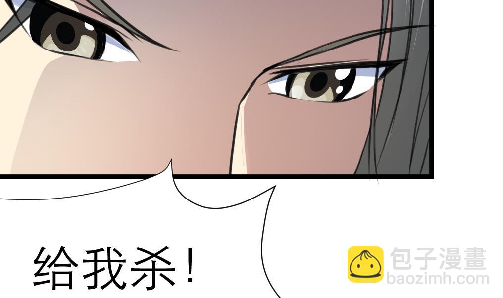第107话 到底谁人想杀我？！13